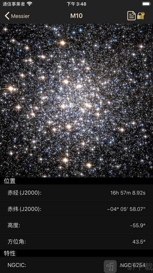 天文观测指南