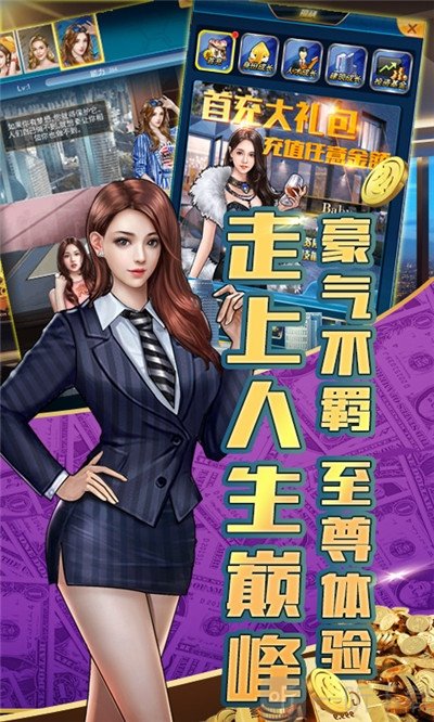 炼金国度