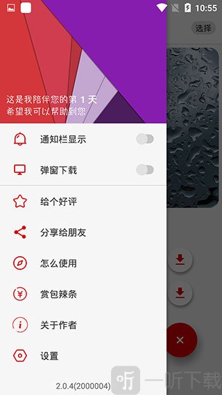 ins助手