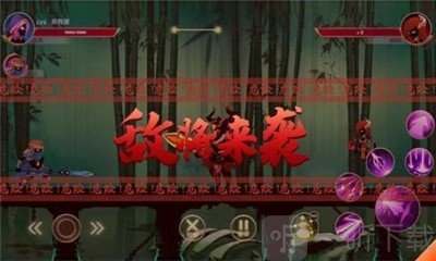 火柴人三国