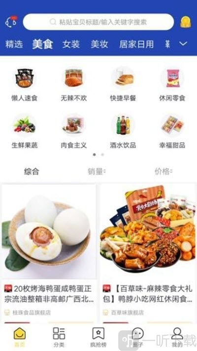 蜜鱼蜂花