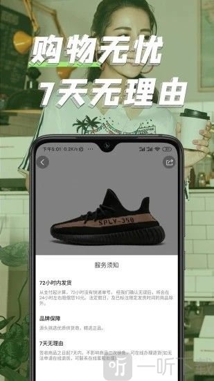 潮酷