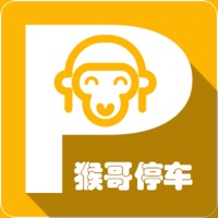猴哥停哪