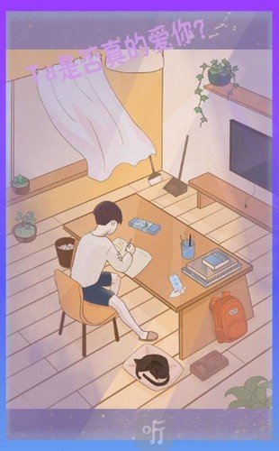 渣男渣女游戏