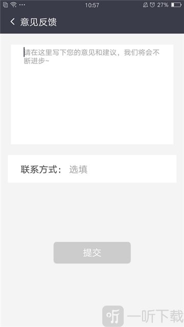 图片转文字
