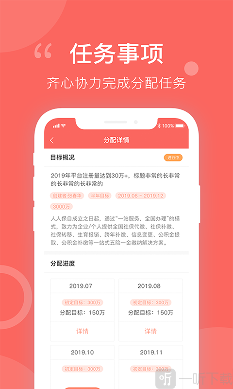 每日精进