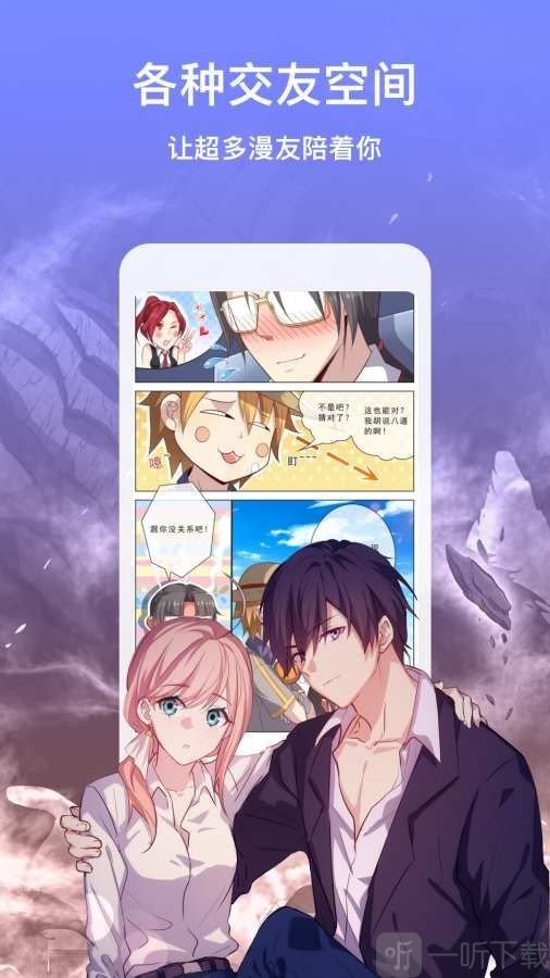 森夕漫画