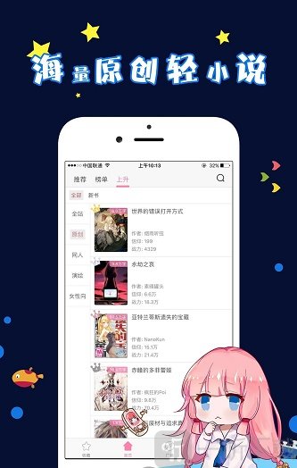 秋罗漫画