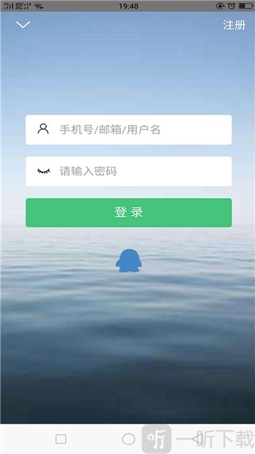 老板聘