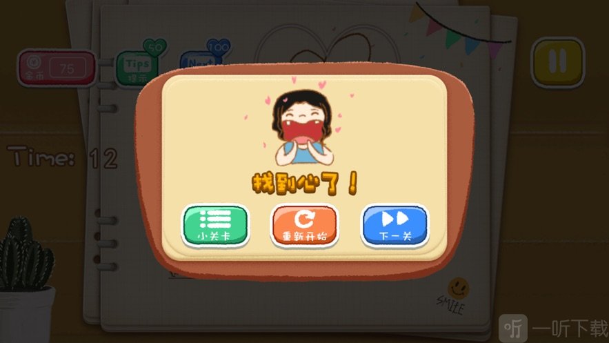 大龙心探
