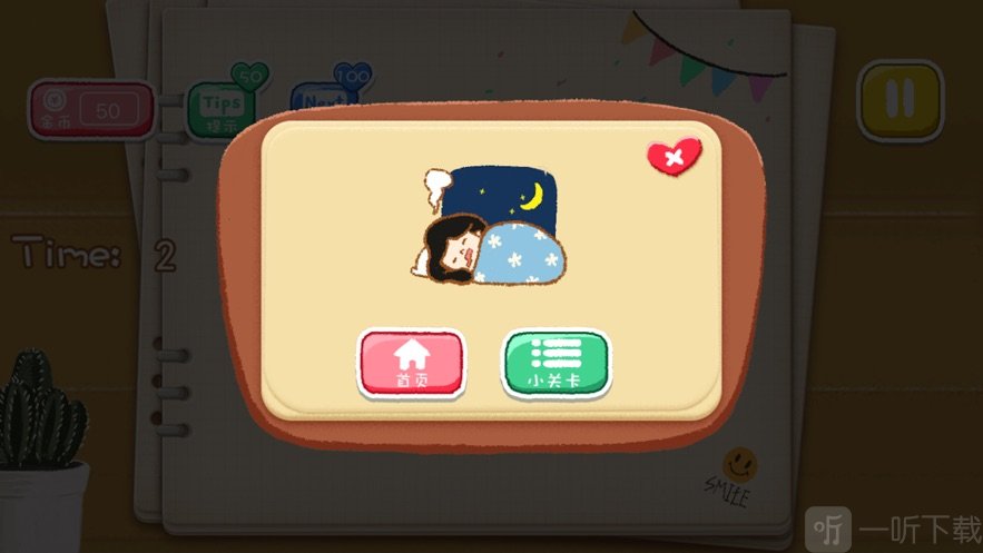 大龙心探