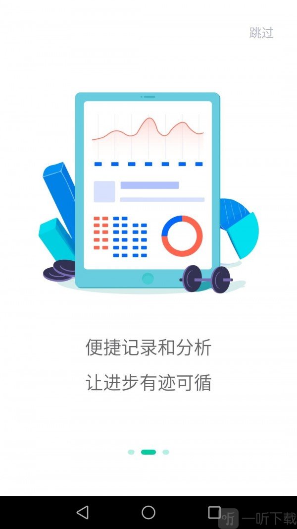 北京健康宝