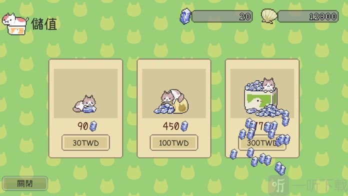 猫咪历险记