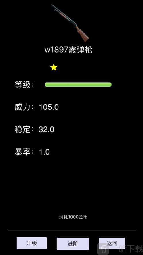 特种兵养成录