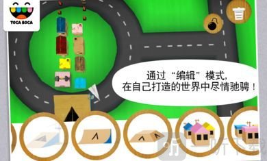 托卡触摸汽车