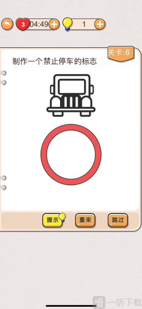 疯狂脑洞大师兄