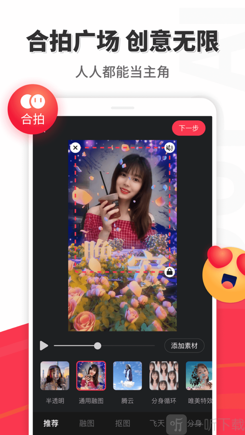 逗拍app