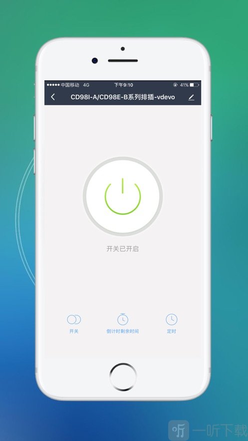 小哥智能