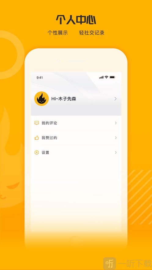 火线猫