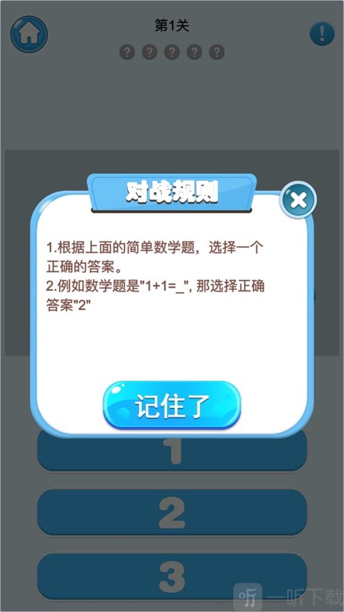 不懂123