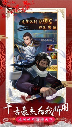 京都梦华录
