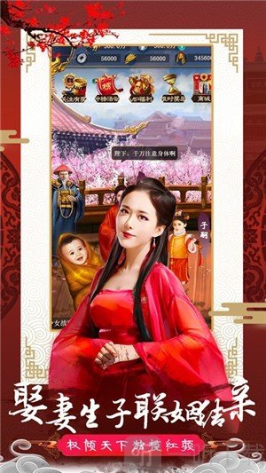 京都梦华录