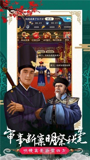 京都梦华录