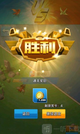 巨龙纷争