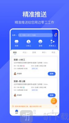 业鱼时间