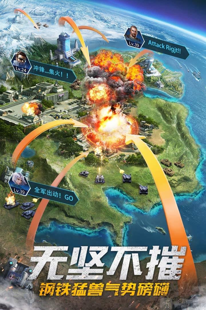 重返前线