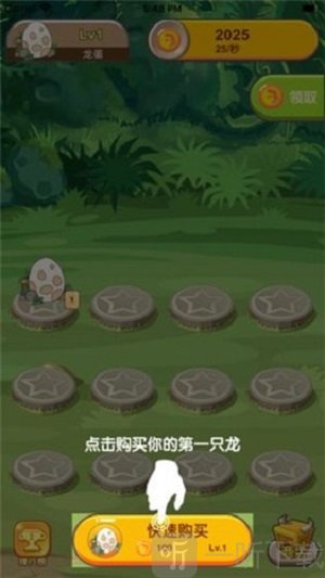 恐龙世界合成红包版最新版