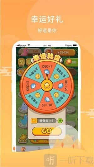 恐龙世界合成红包版最新版