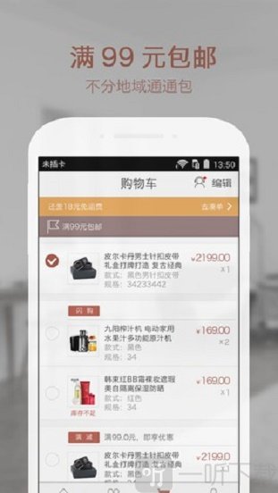 沙皮狗
