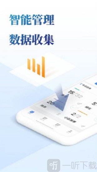 门口一站