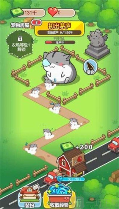 疯狂养殖场红包最新版