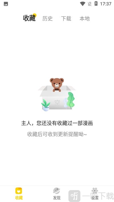 漫节奏