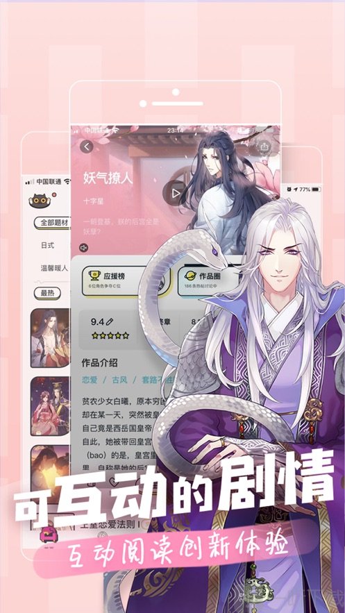 一零零一