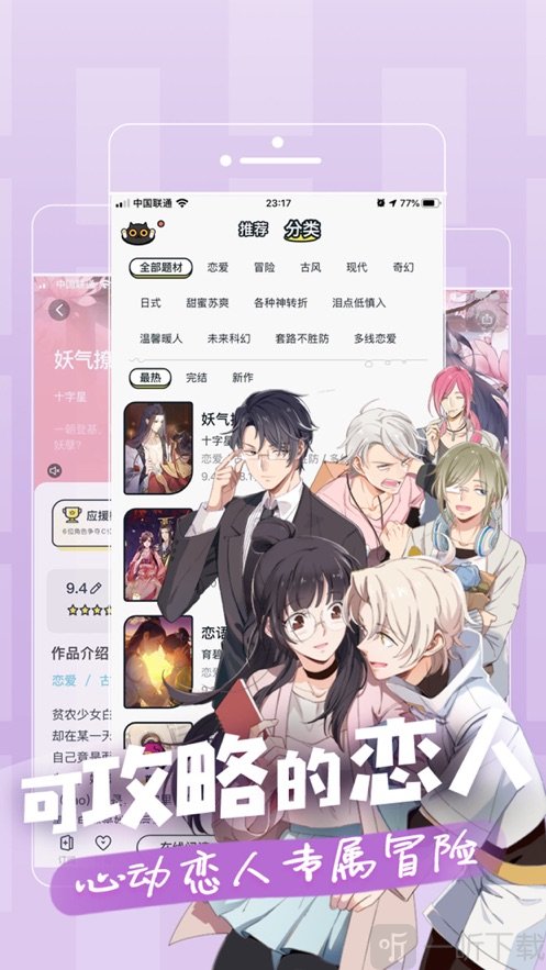 一零零一