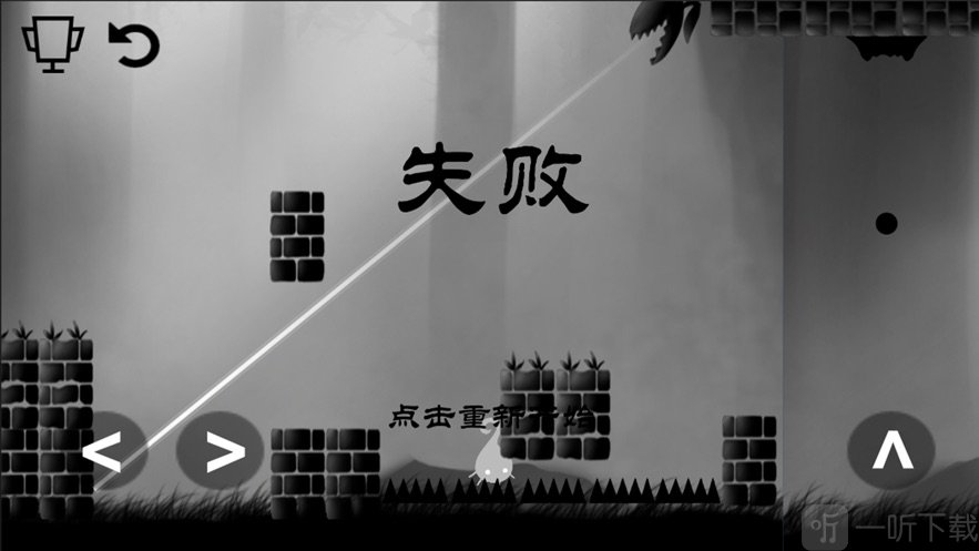 小黑历险记