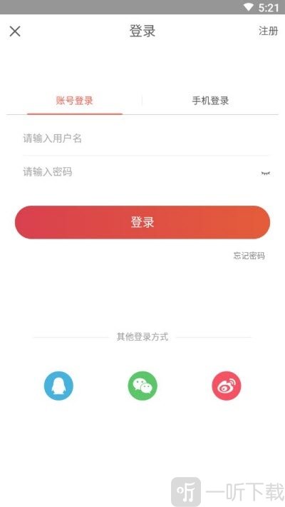 租房通