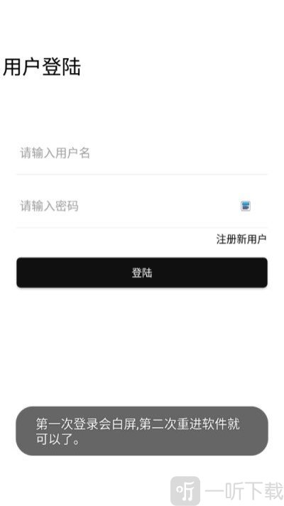 灰猫助手