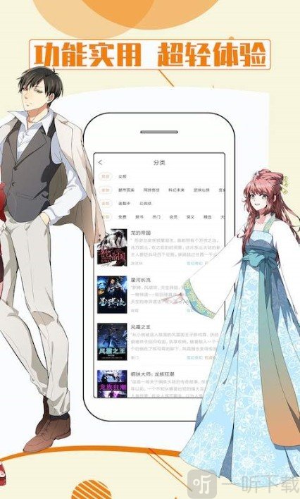 都看小说