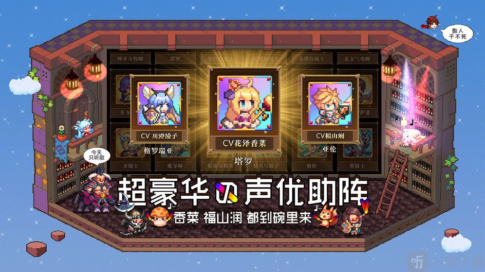 异次元大作战