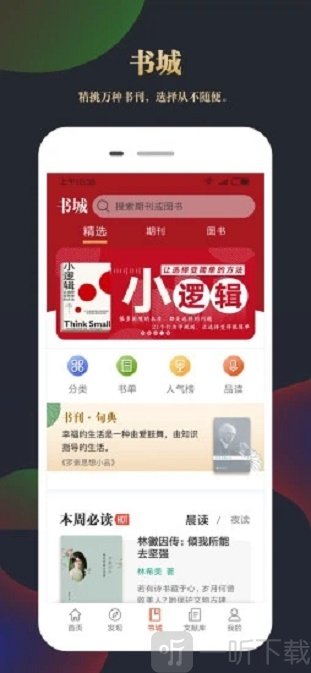 知网文化