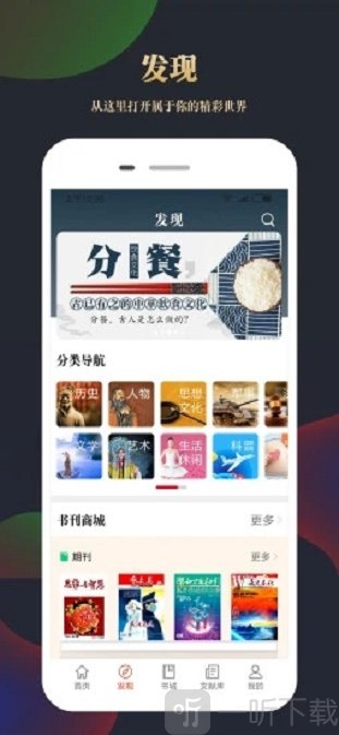 知网文化