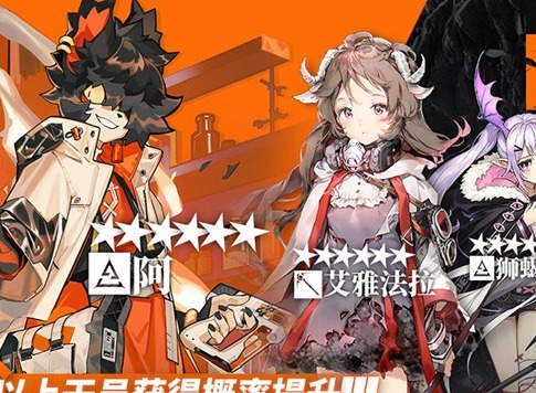 明日方舟5月28日卡池要抽吗 明日方舟5月28号卡池值不值得抽