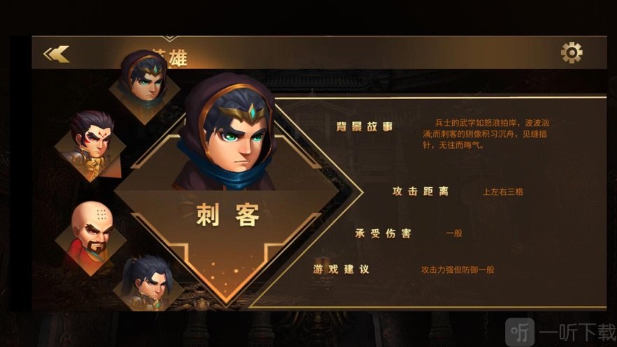 王者降临plus