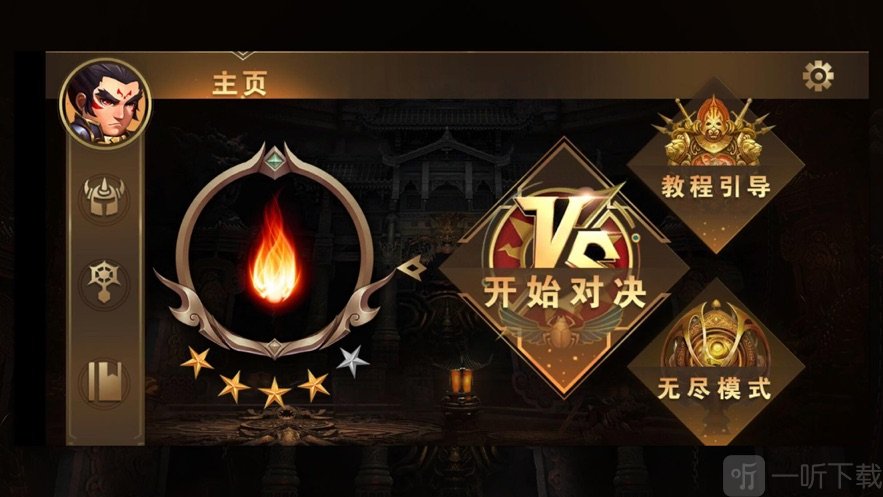王者降临plus