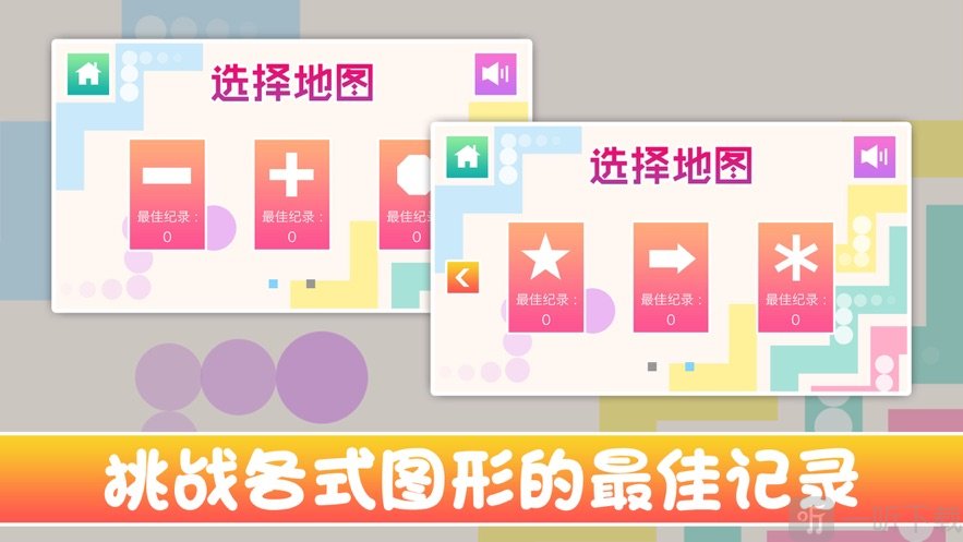 大势弯道冲刺