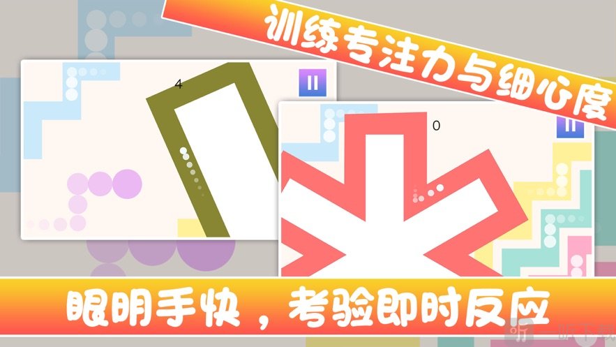 大势弯道冲刺